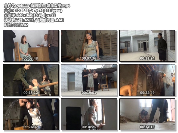yzk113-新胭脂扣_喋血双英