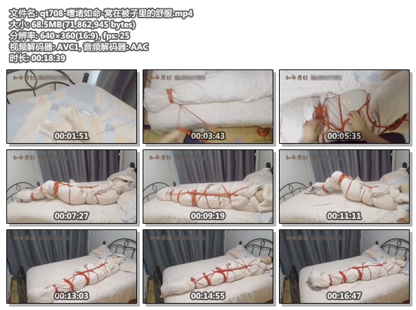 qt708-嗜堵如命-窝在被子里的舒服