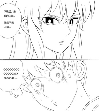 女特工4